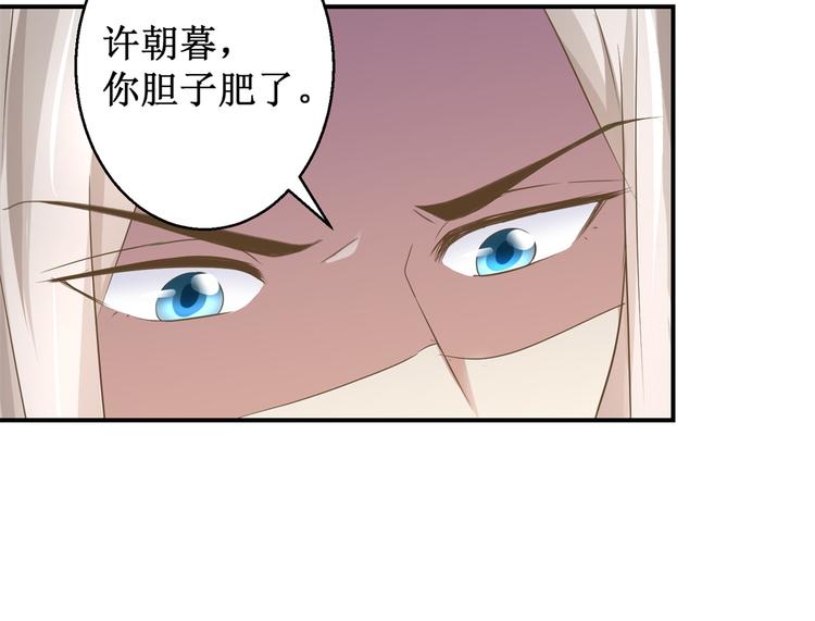 第9话 活该被欺负(1/2)-第9话