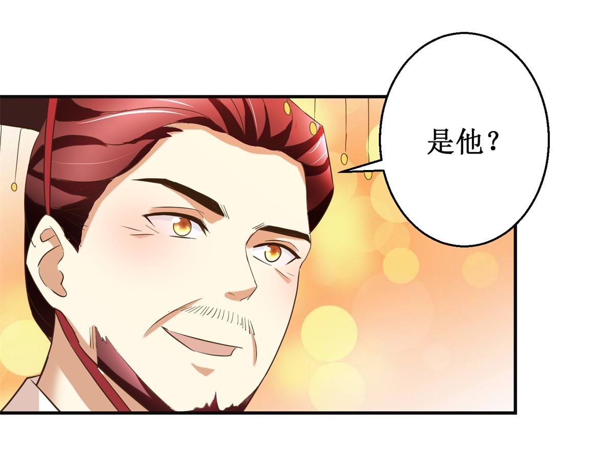 第80话 铁树开花-第81话