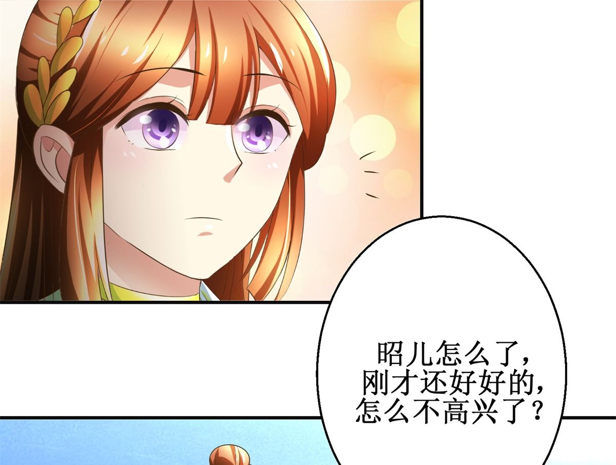 第82话 兄妹三人-第83话
