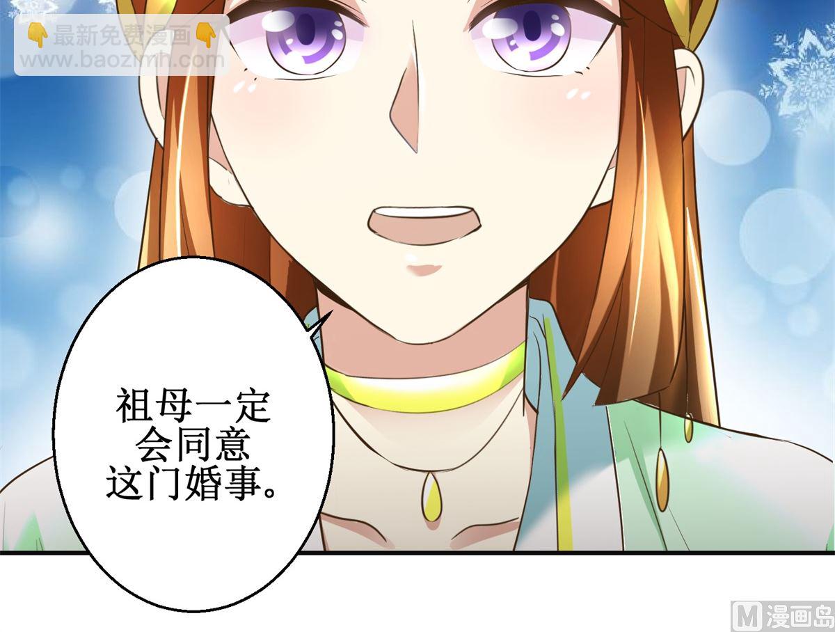 第86话 曾经的噩梦-第87话