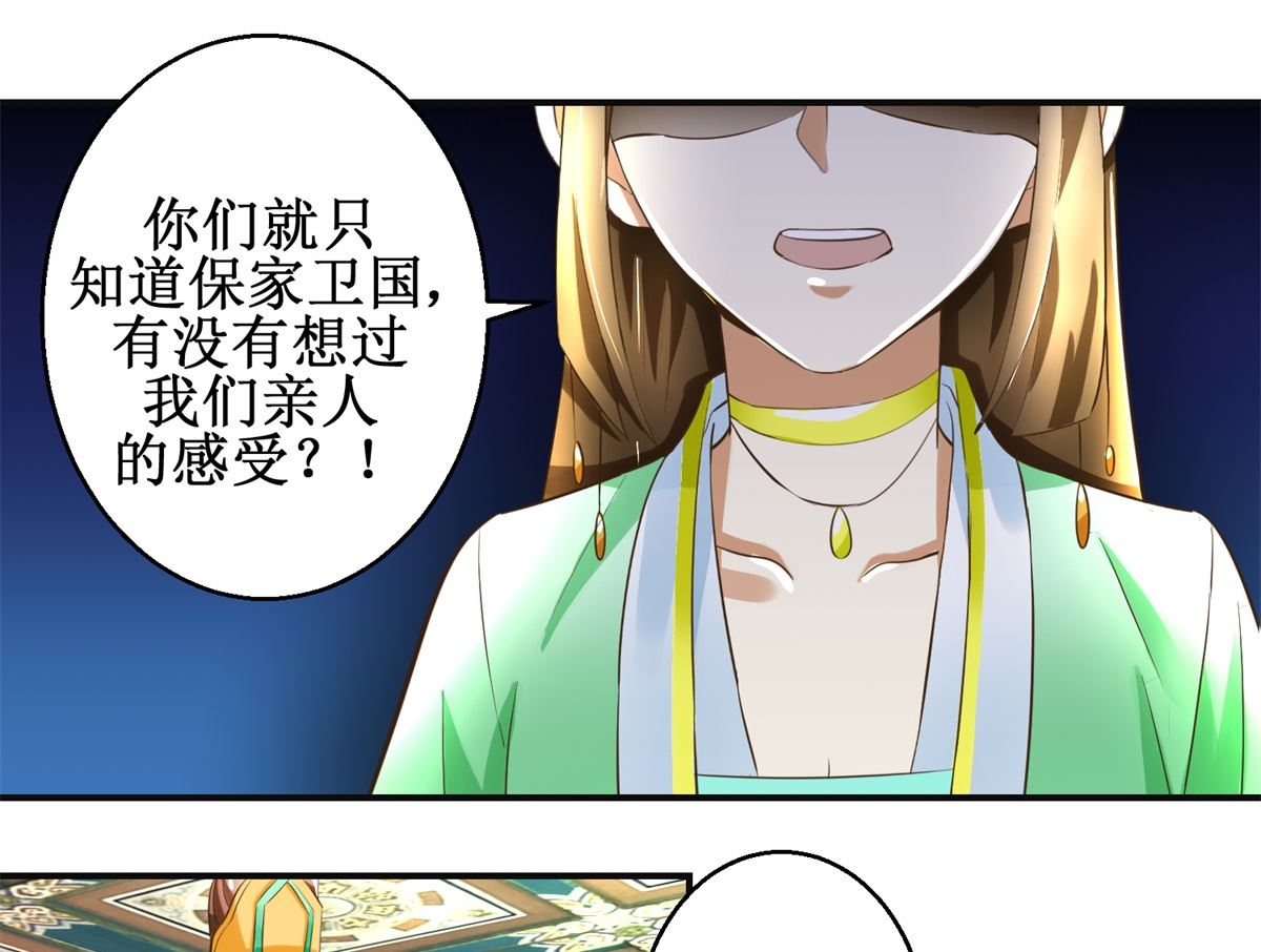 第86话 曾经的噩梦-第87话