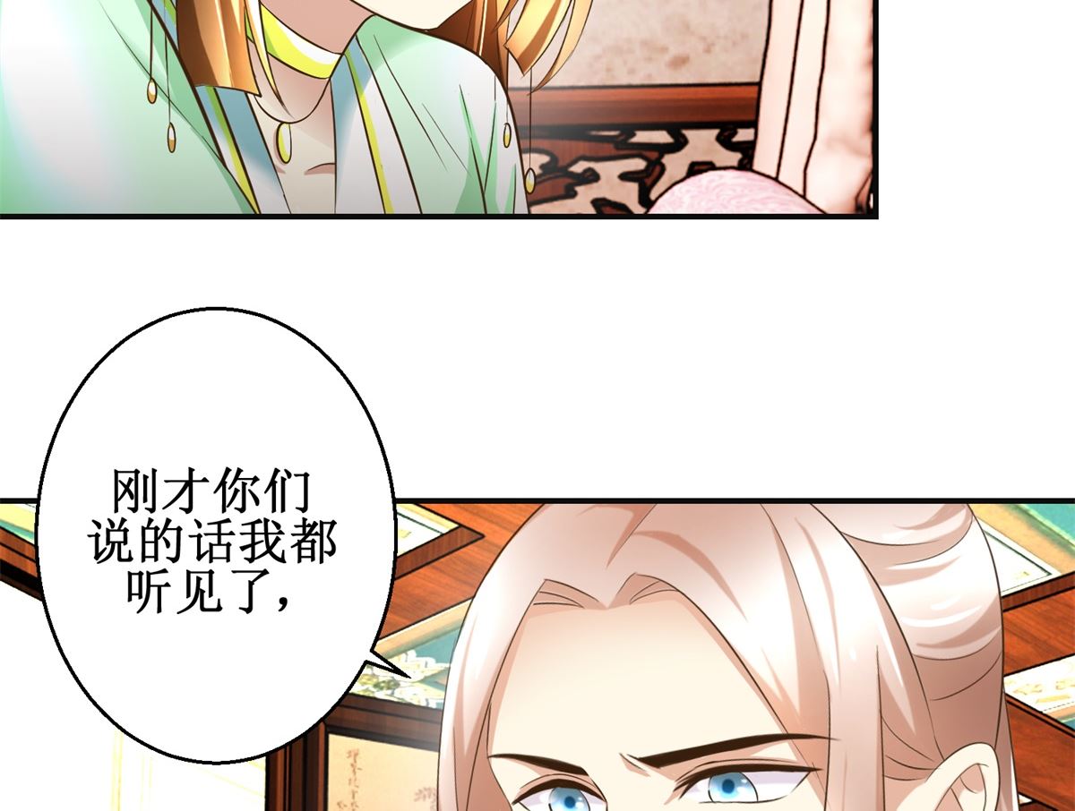 第86话 曾经的噩梦-第87话