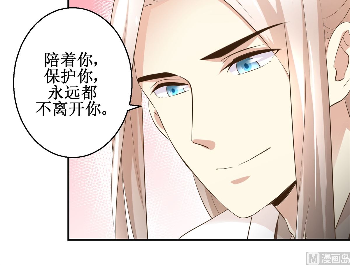 第86话 曾经的噩梦-第87话