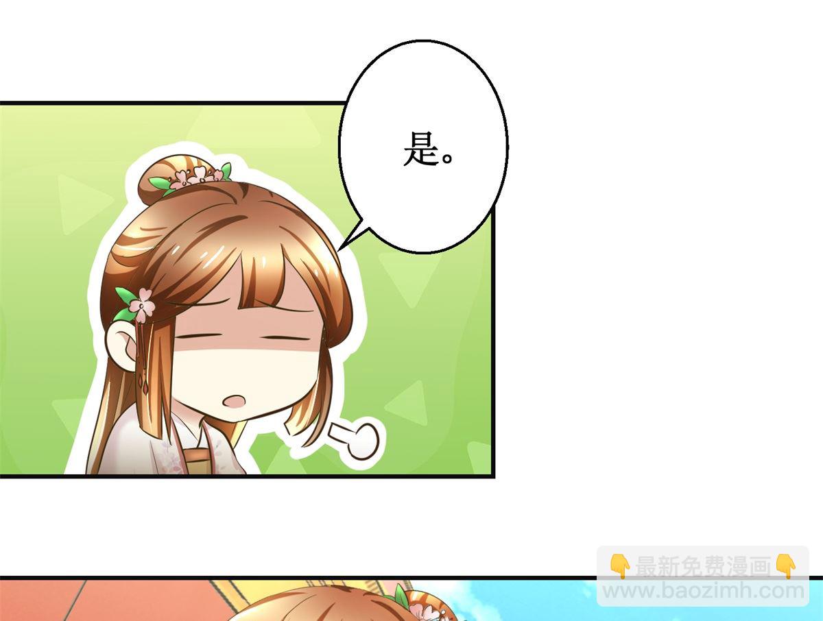 第90话 启行-第91话