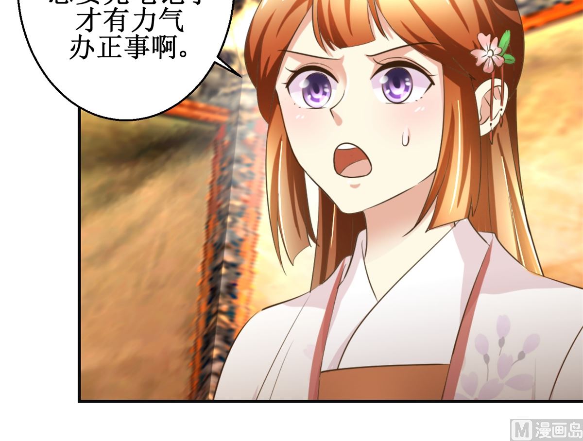 第94话 来自黎衍的问候-第95话