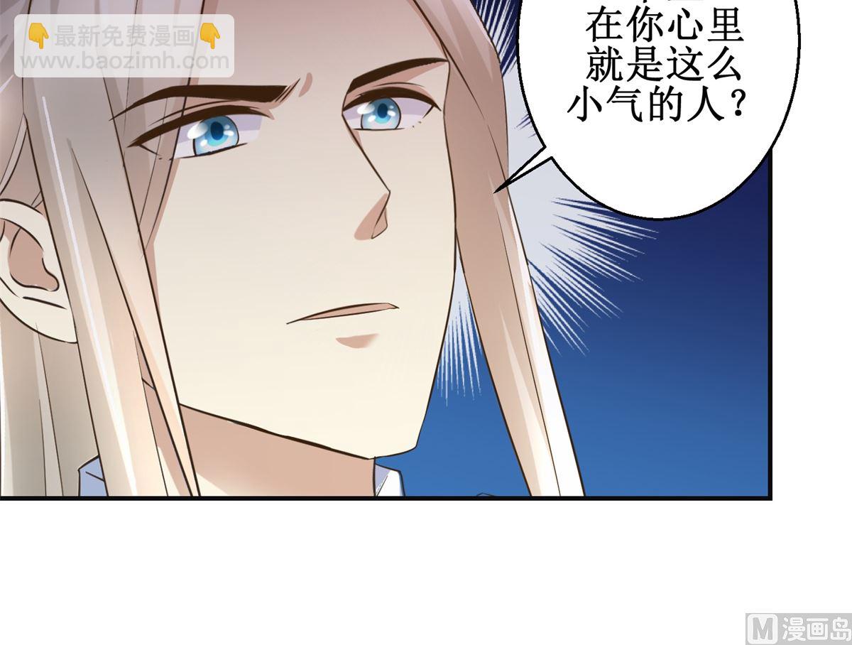 第96话 套话-第97话