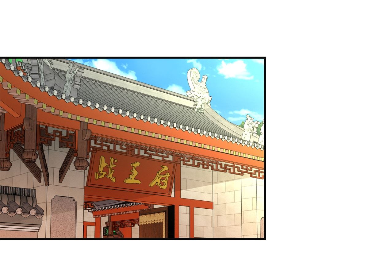 第98话 拜访瑶华宫-第99话