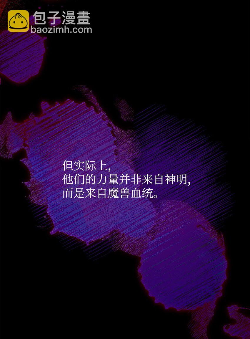 01 我与黑豹的初次见面(1/2)-第1话
