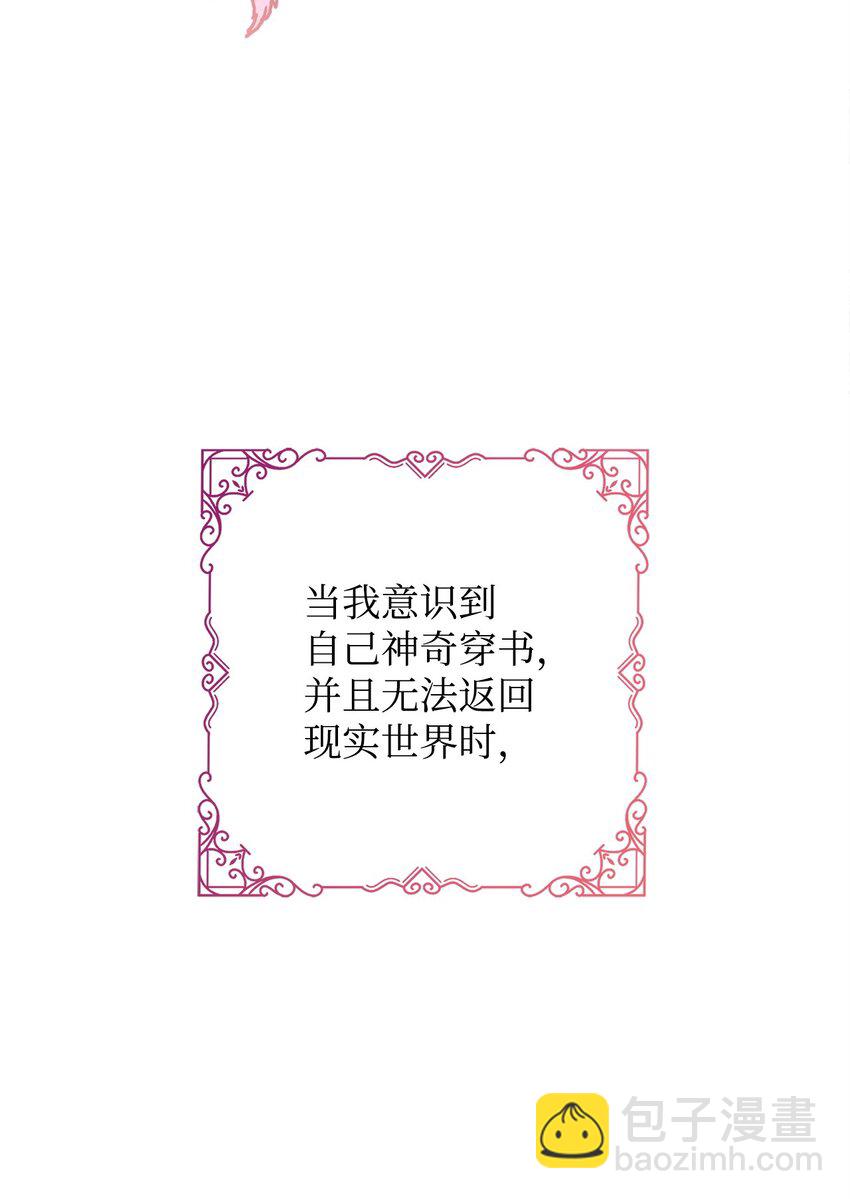 01 我与黑豹的初次见面(1/2)-第1话
