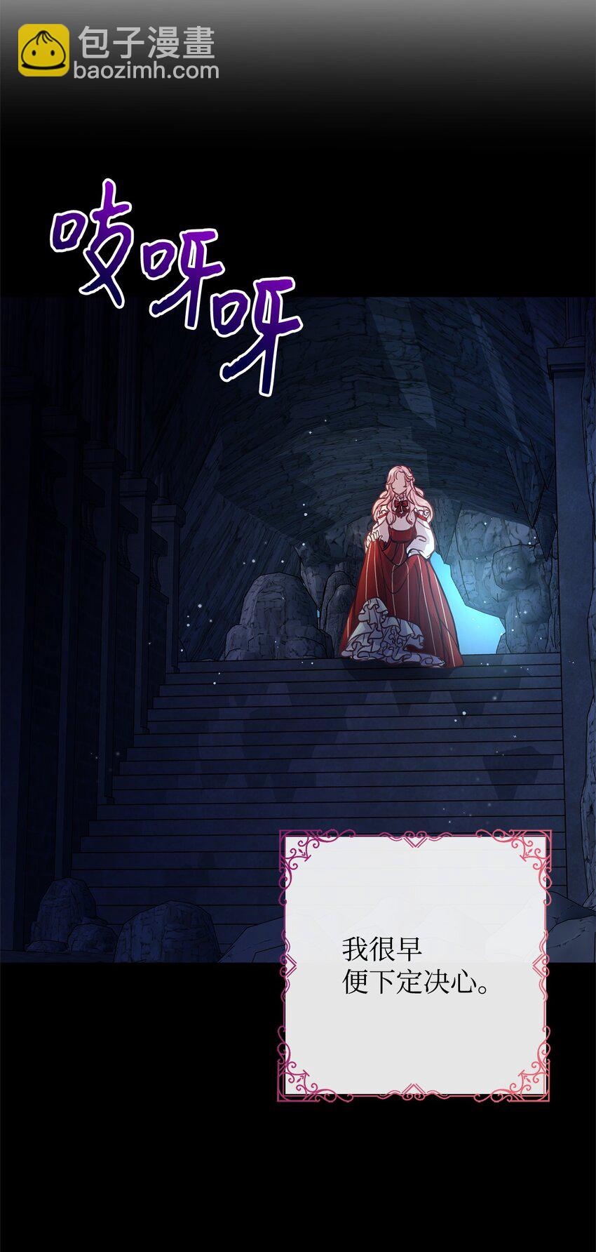 01 我与黑豹的初次见面(1/2)-第1话