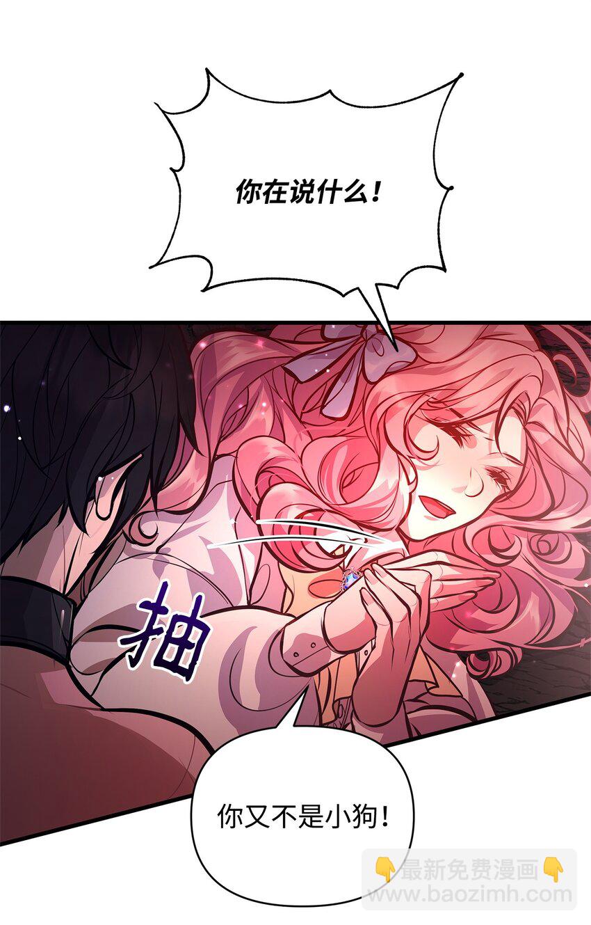 11 听话的大猫(1/2)-第11话