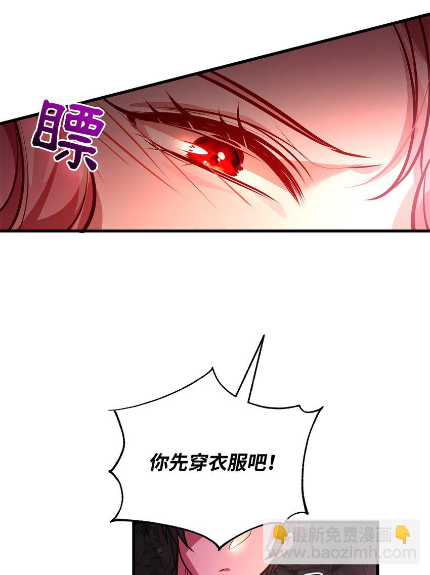 11 听话的大猫(1/2)-第11话
