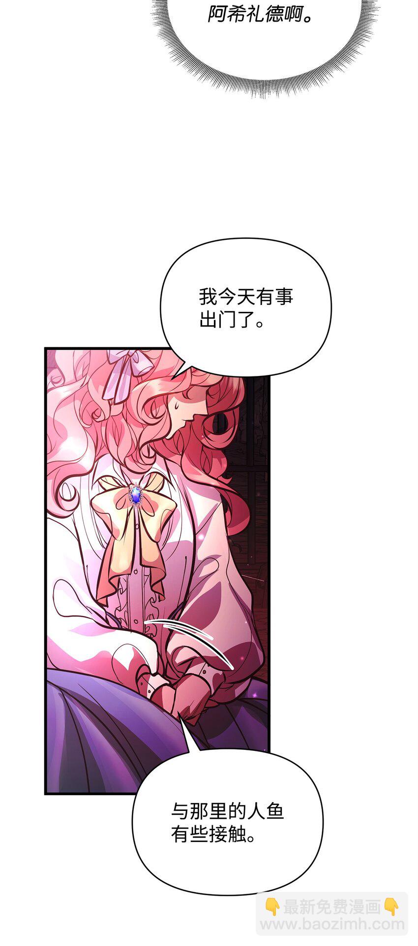 11 听话的大猫(1/2)-第11话