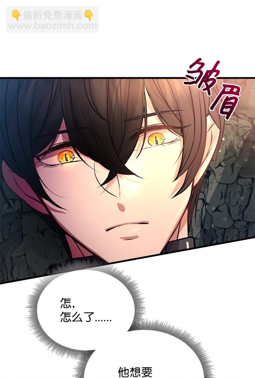11 听话的大猫(1/2)-第11话