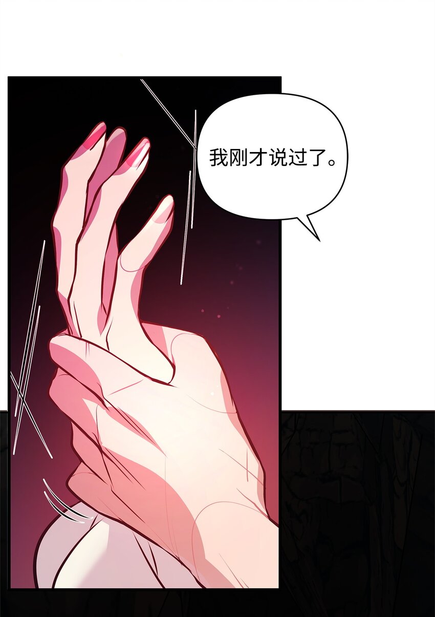 11 听话的大猫(1/2)-第11话