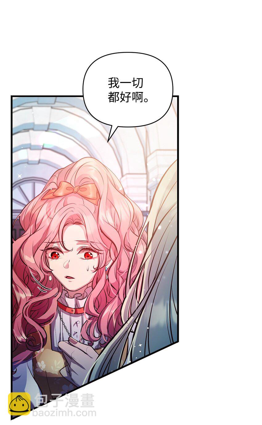 13 实验动物的来源(1/2)-第13话