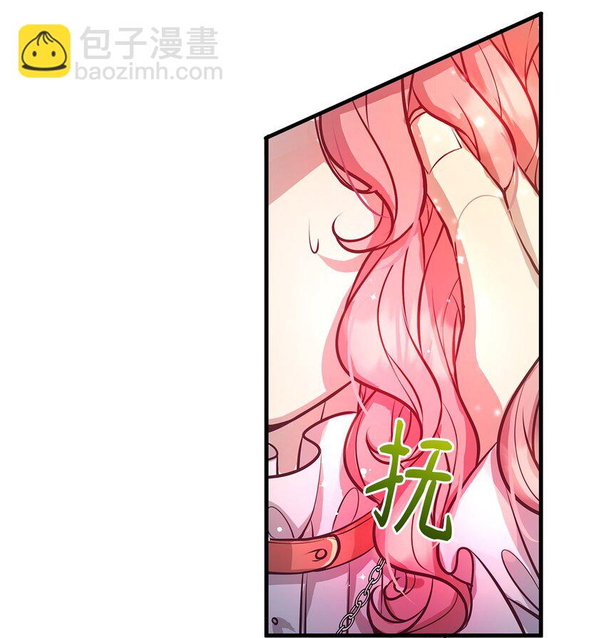13 实验动物的来源(1/2)-第13话