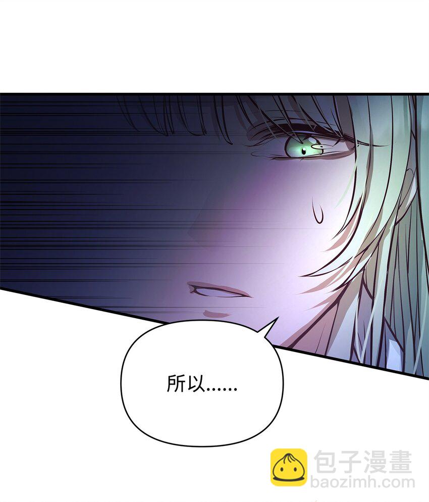 13 实验动物的来源(1/2)-第13话