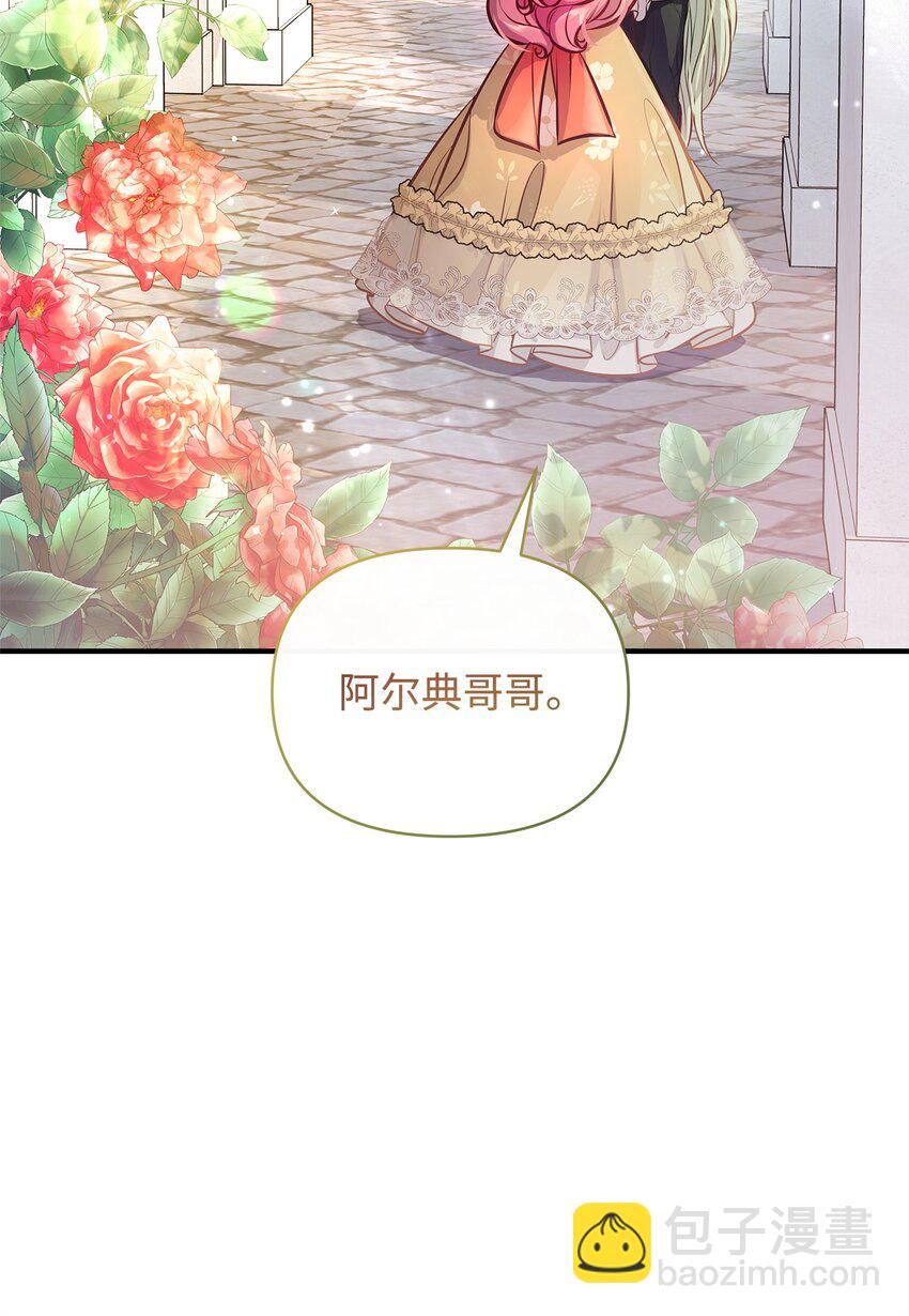 13 实验动物的来源(1/2)-第13话