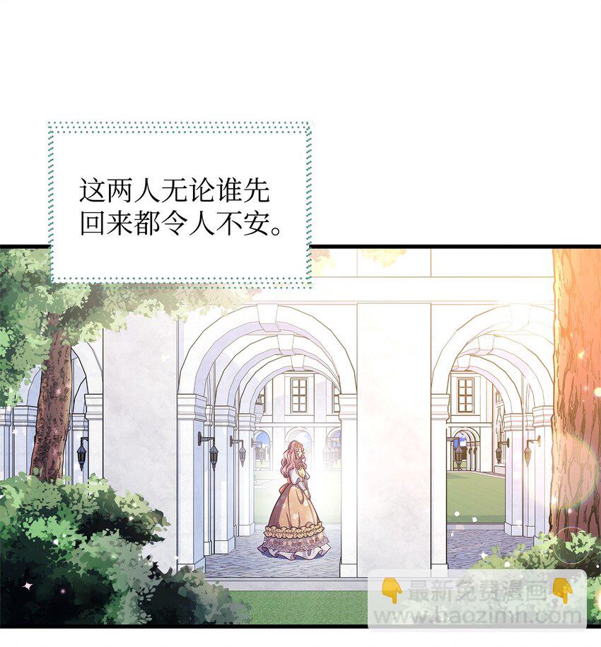 13 实验动物的来源(1/2)-第13话