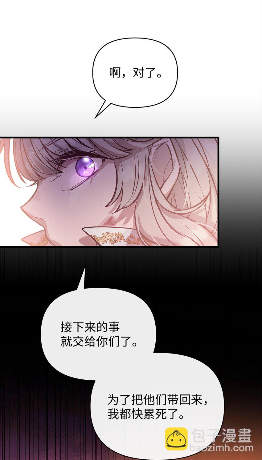 13 实验动物的来源(1/2)-第13话