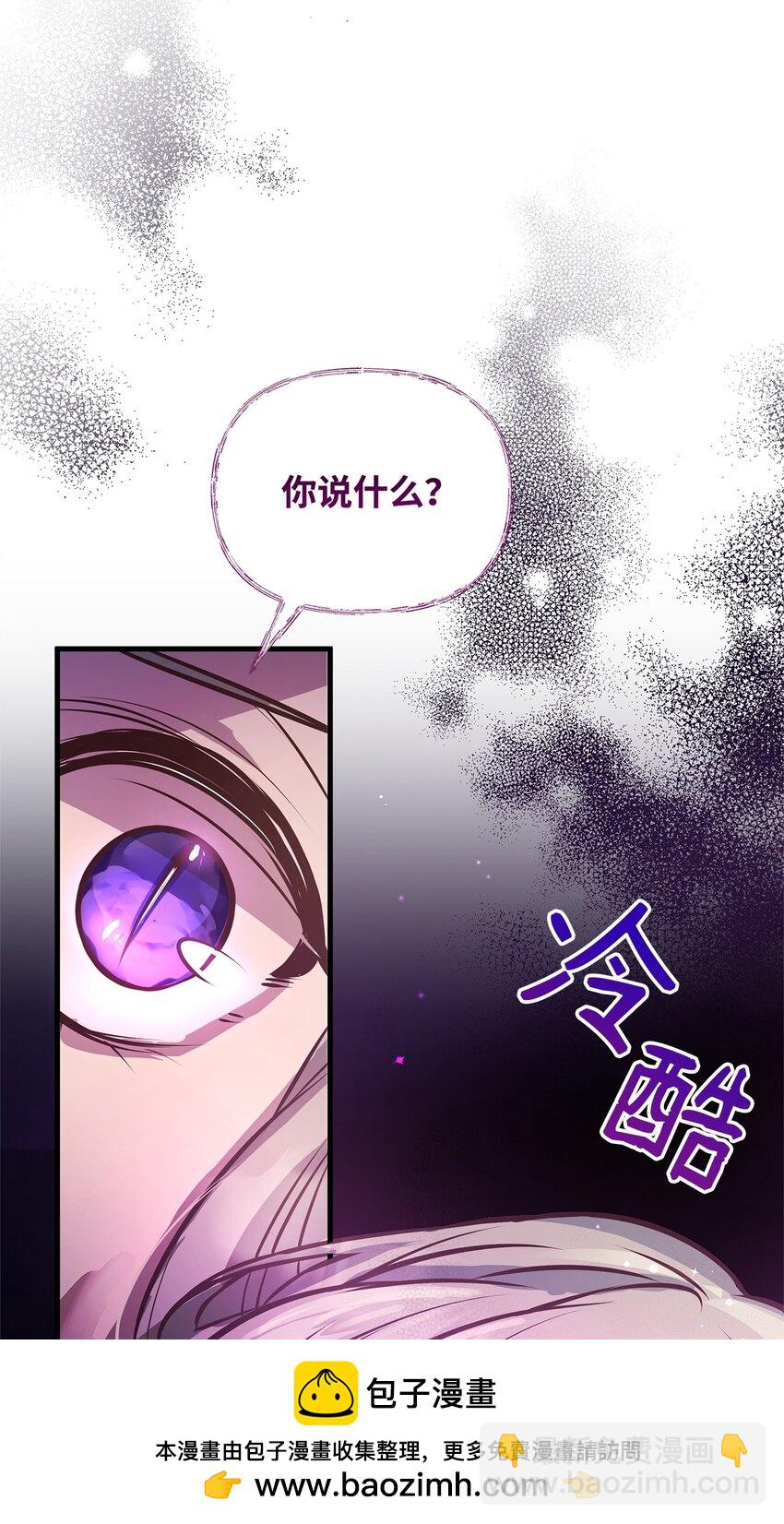 13 实验动物的来源(1/2)-第13话