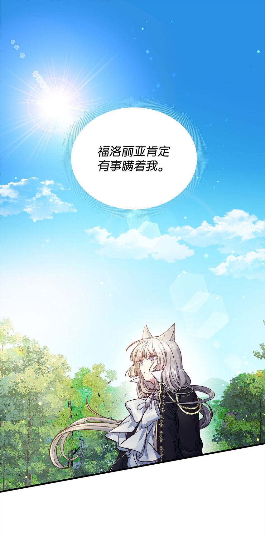 15 奖励(1/2)-第15话