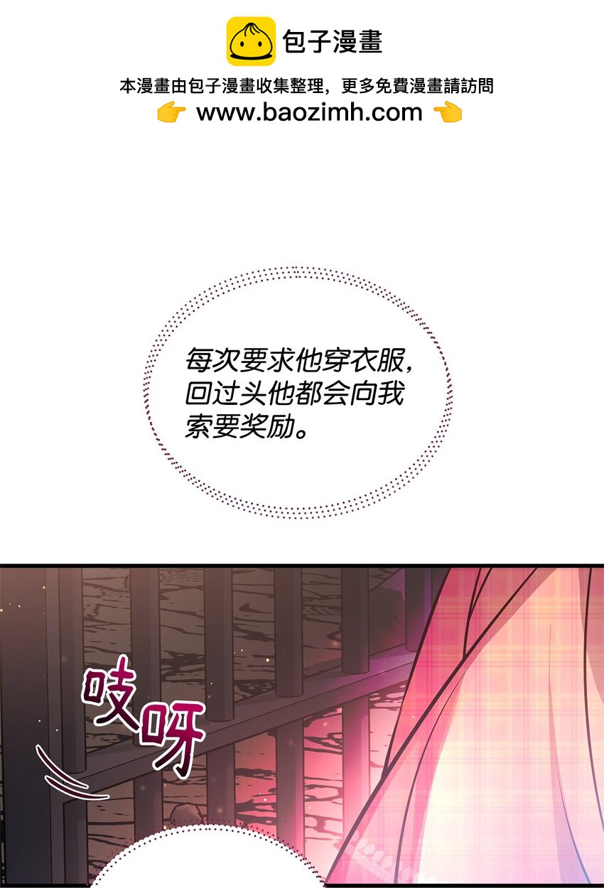 15 奖励(1/2)-第15话