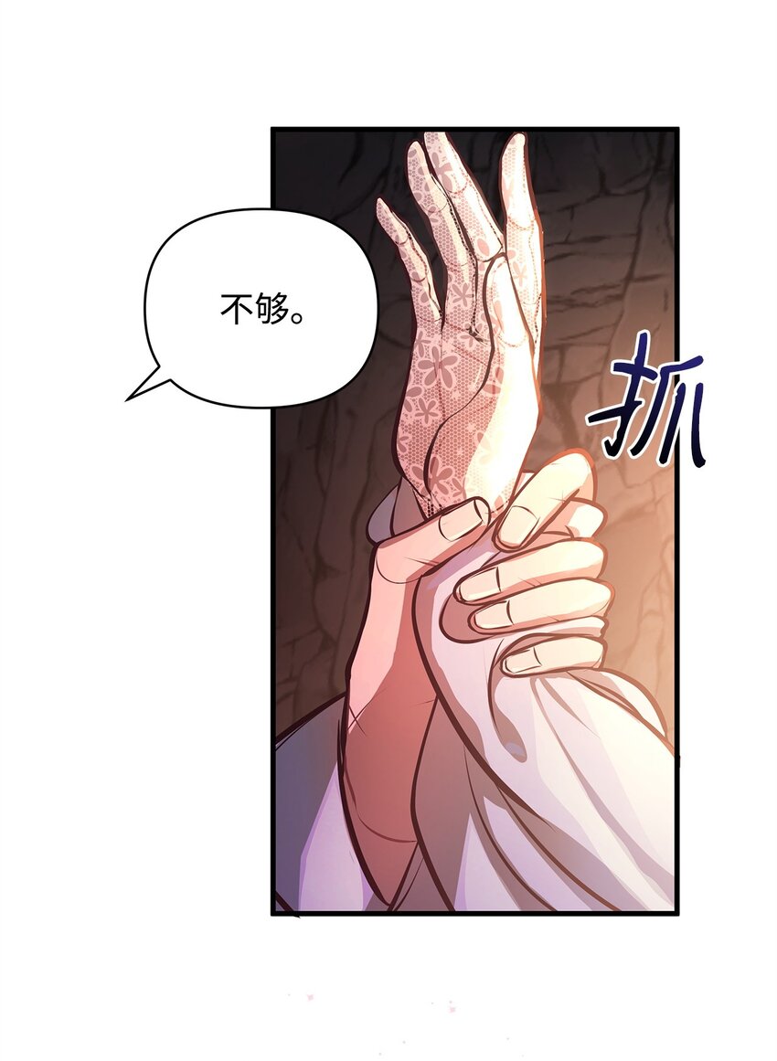 15 奖励(1/2)-第15话