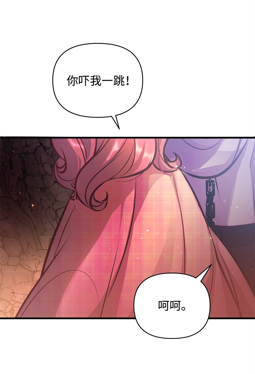 15 奖励(1/2)-第15话