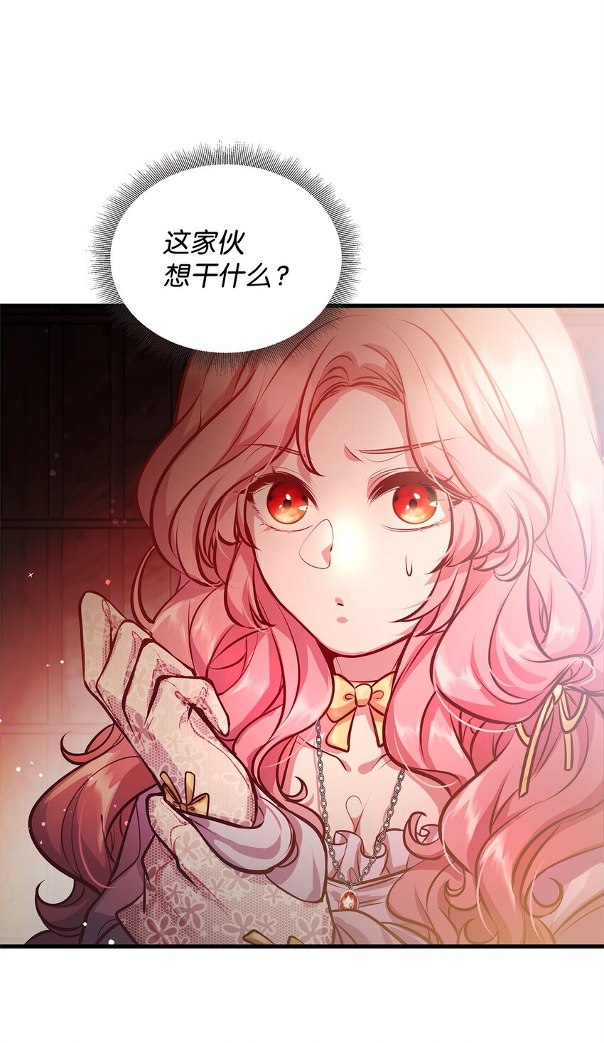 15 奖励(1/2)-第15话