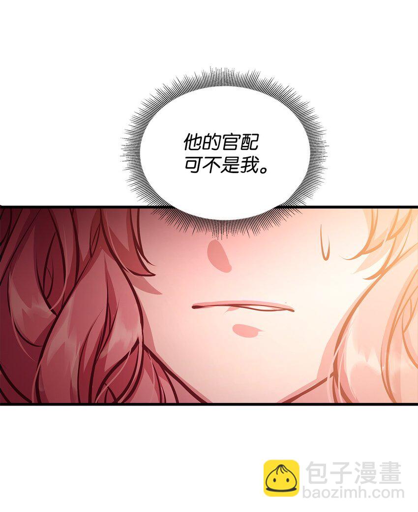 15 奖励(1/2)-第15话