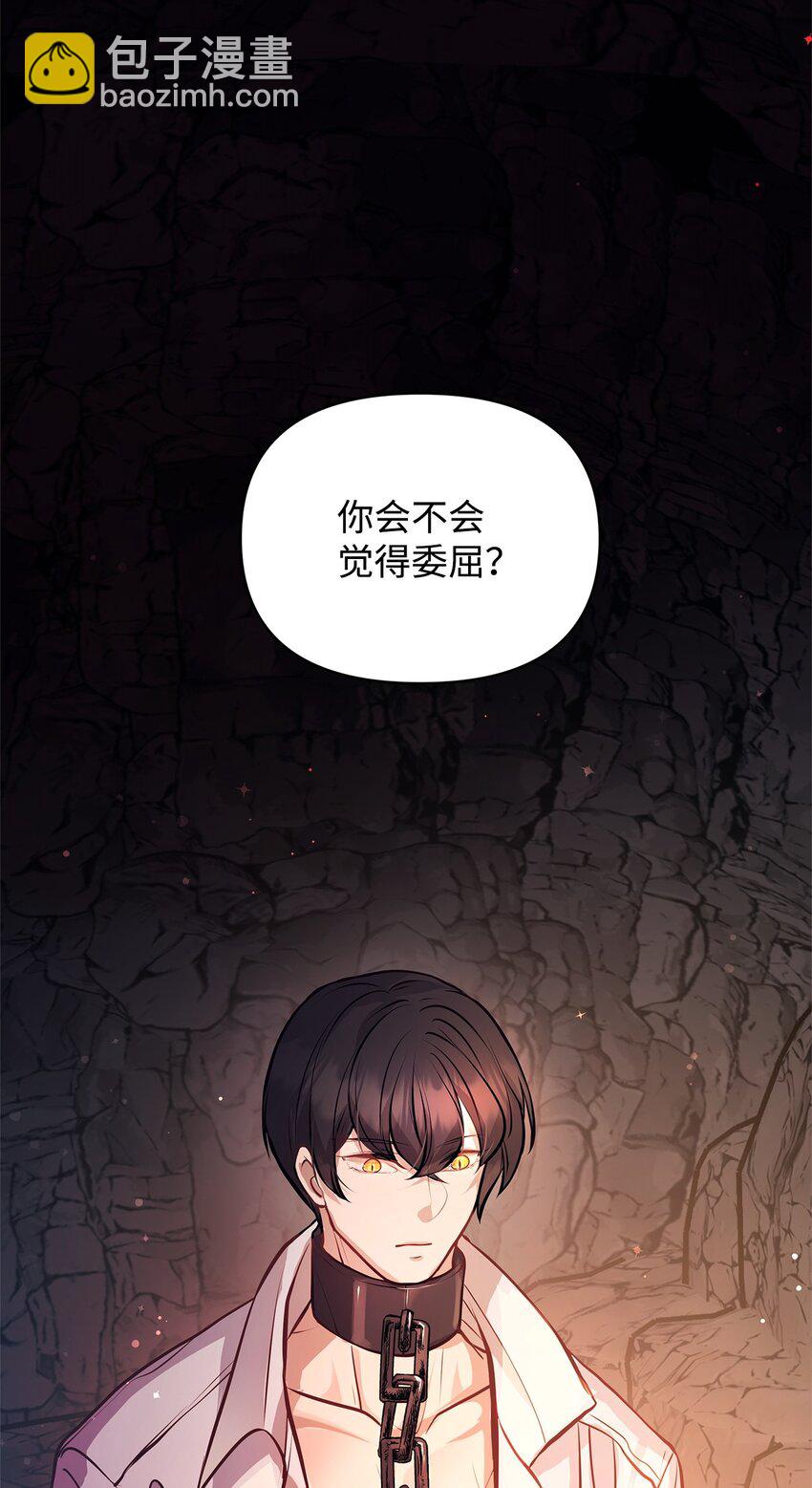 15 奖励(1/2)-第15话