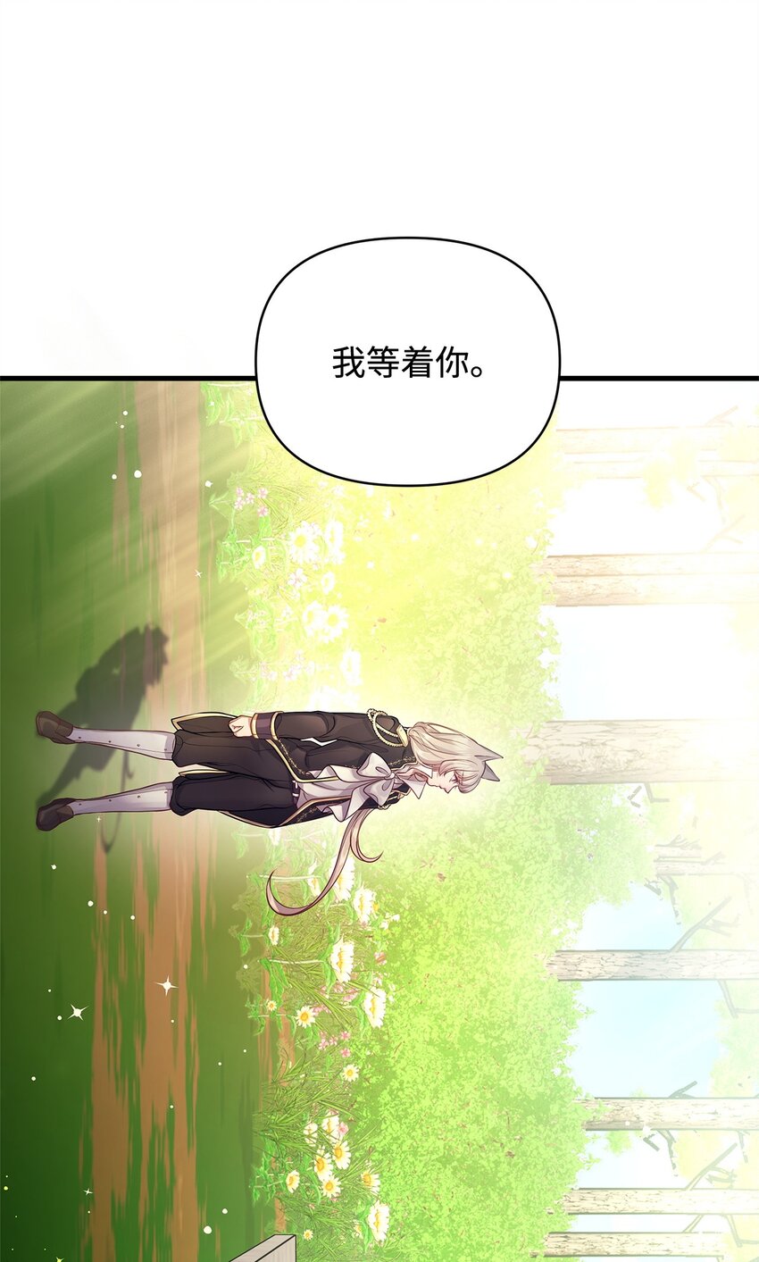 15 奖励(1/2)-第15话