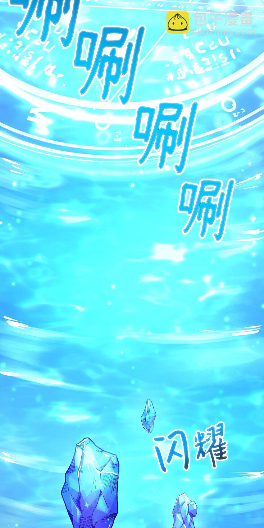 17 神秘的人鱼(1/2)-第17话