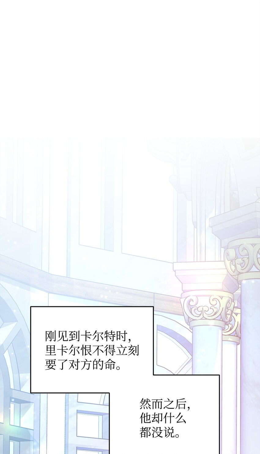 19 结婚许可书(1/2)-第19话