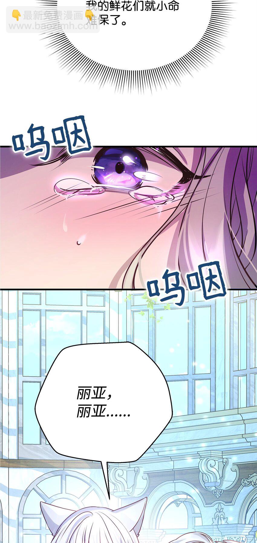 19 结婚许可书(1/2)-第19话