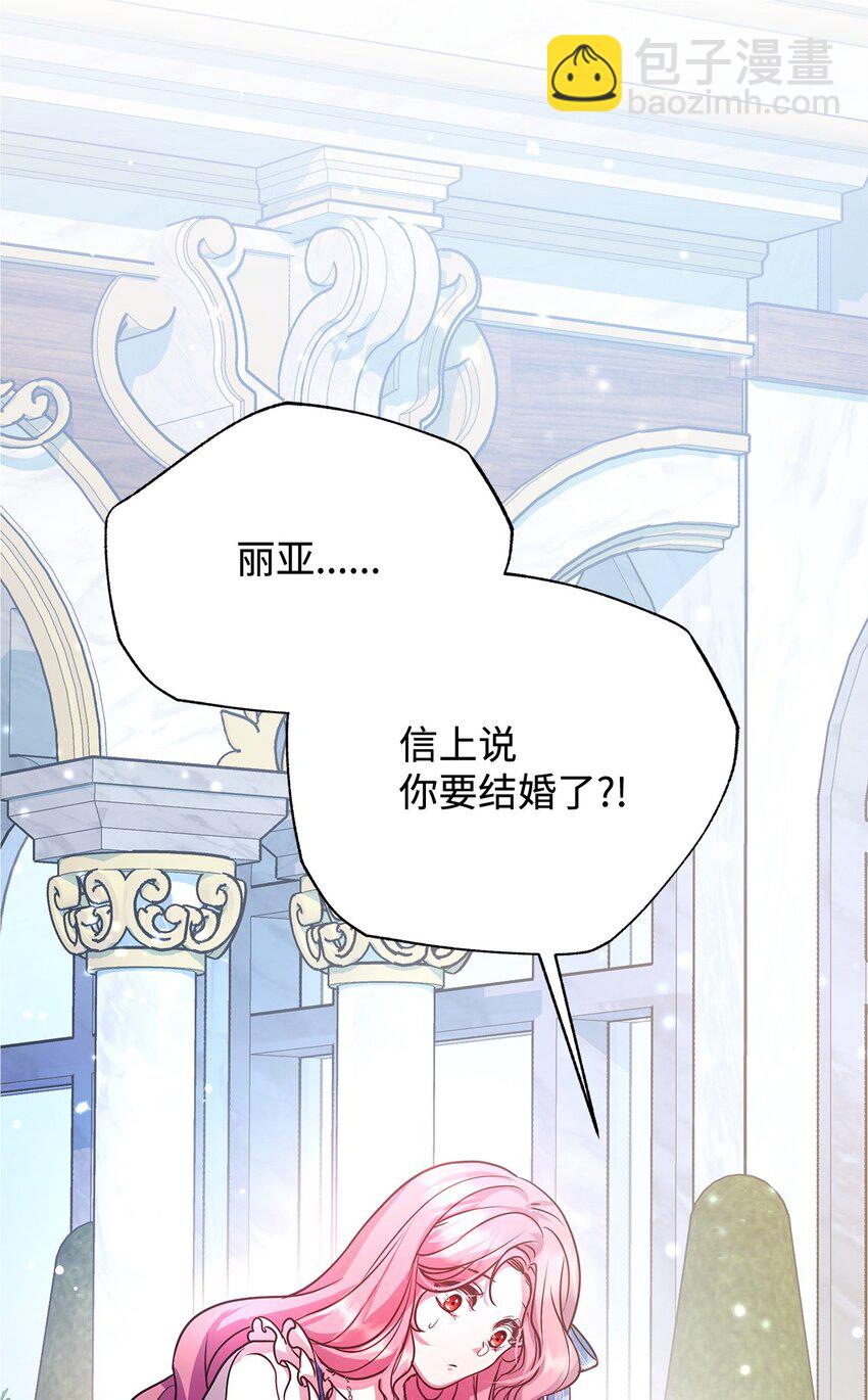 19 结婚许可书(1/2)-第19话