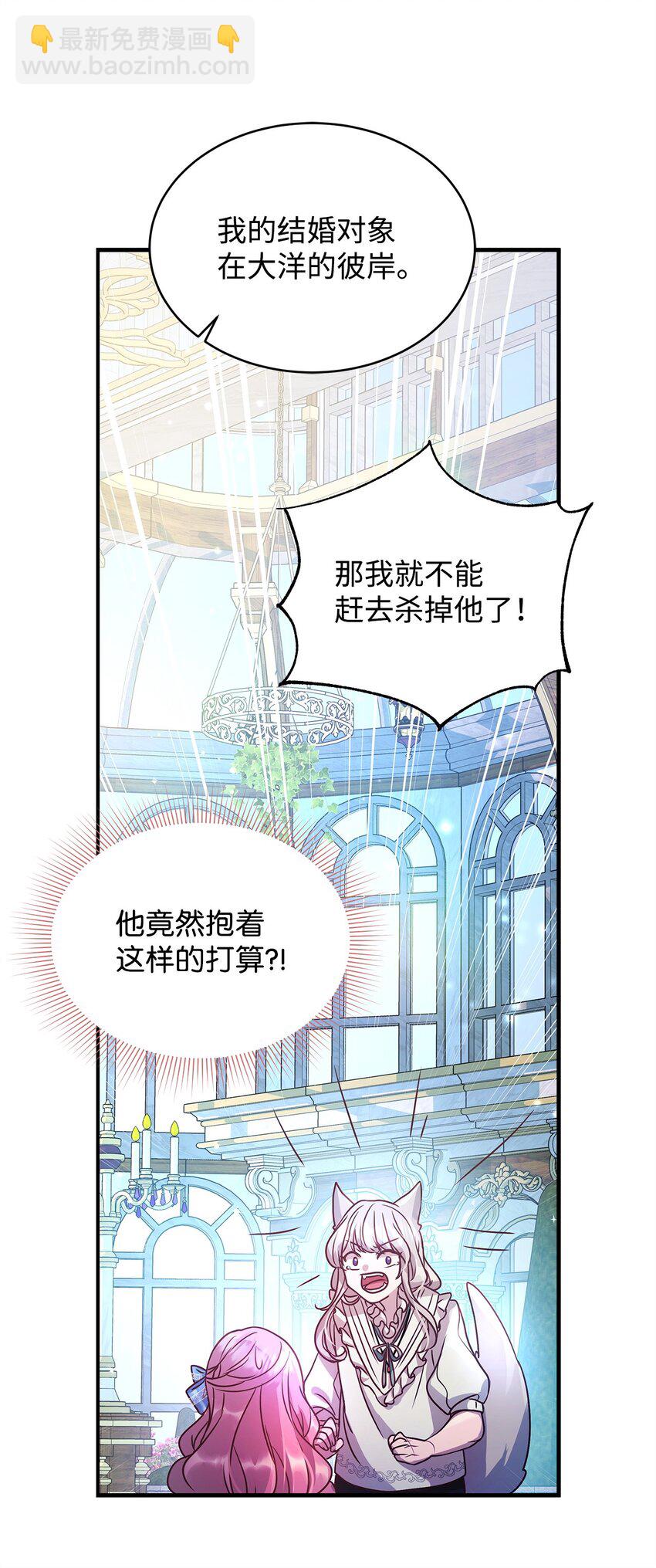 19 结婚许可书(1/2)-第19话