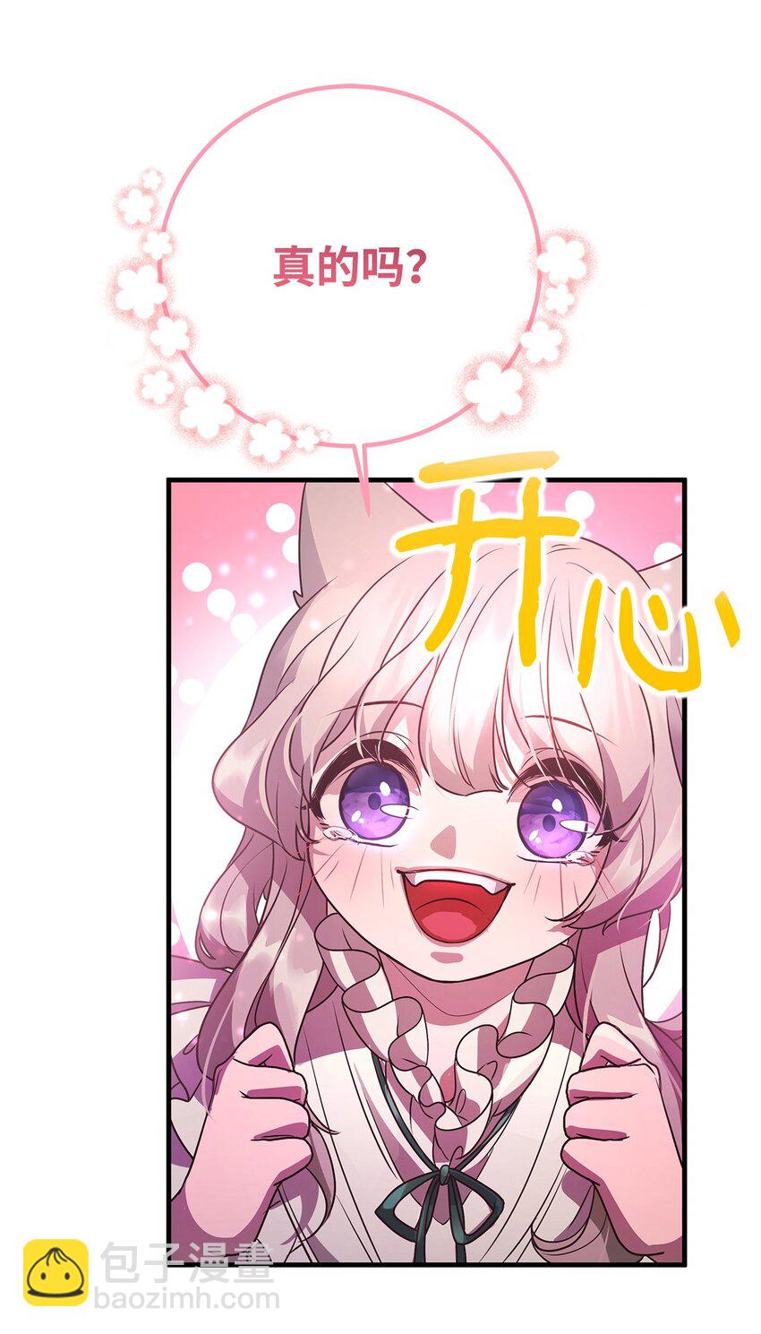19 结婚许可书(1/2)-第19话
