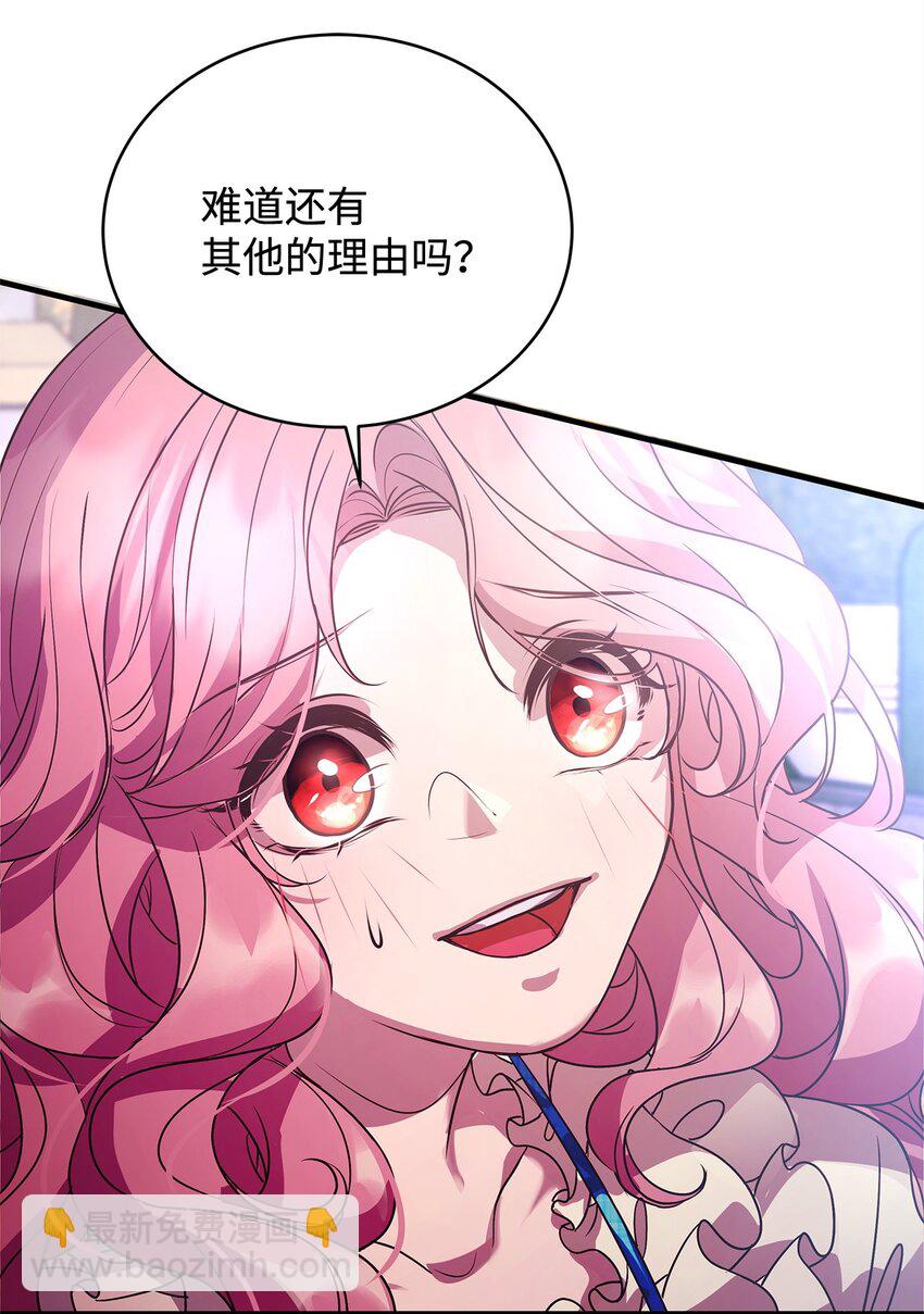 19 结婚许可书(1/2)-第19话