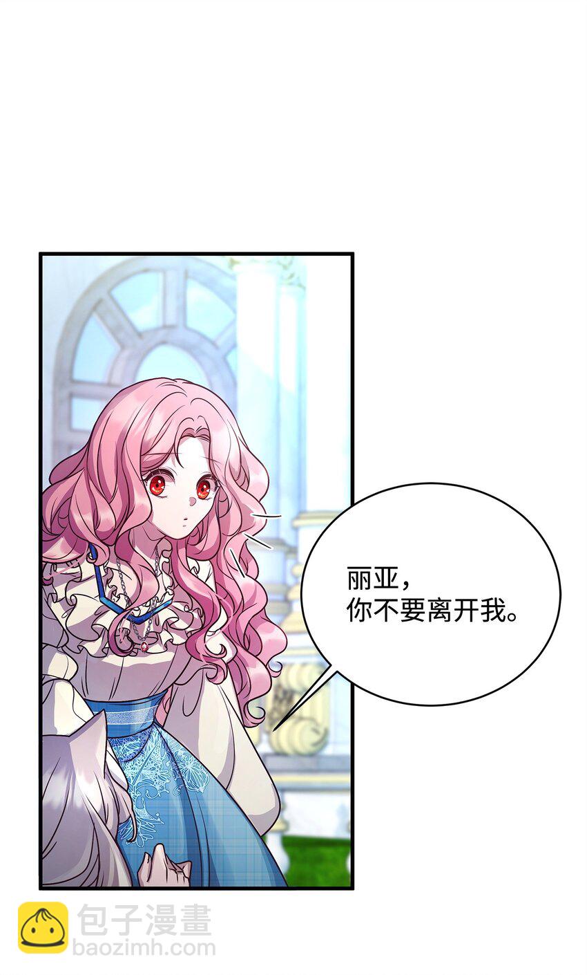 19 结婚许可书(1/2)-第19话