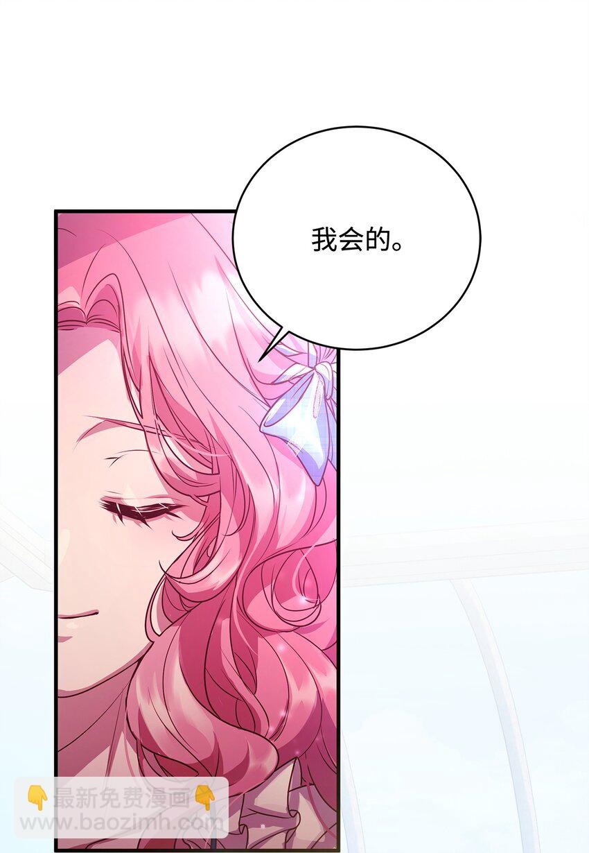 19 结婚许可书(1/2)-第19话