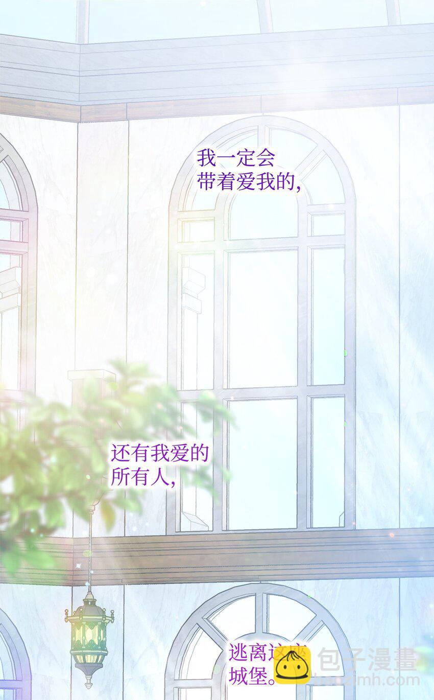 19 结婚许可书(1/2)-第19话