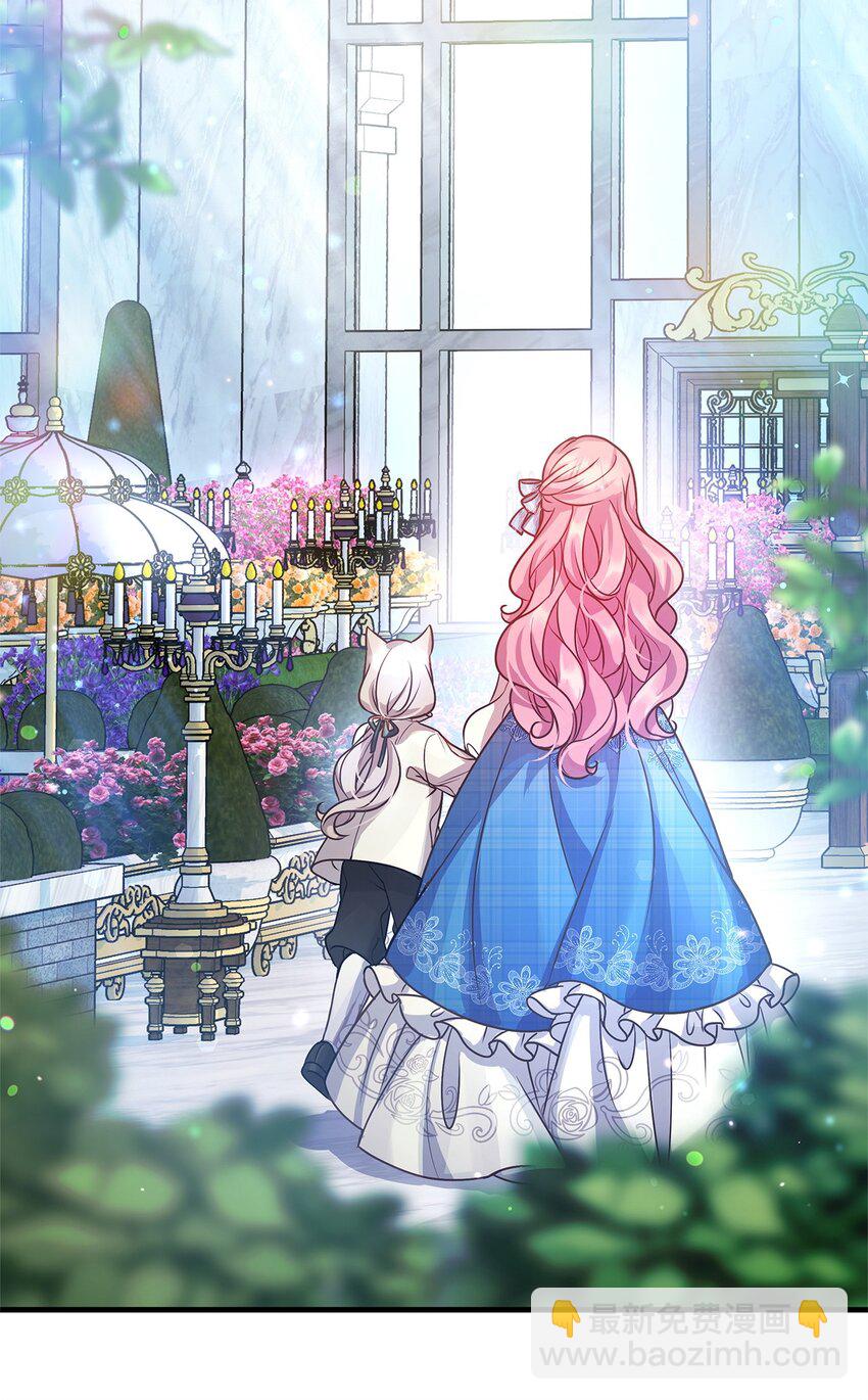 19 结婚许可书(1/2)-第19话