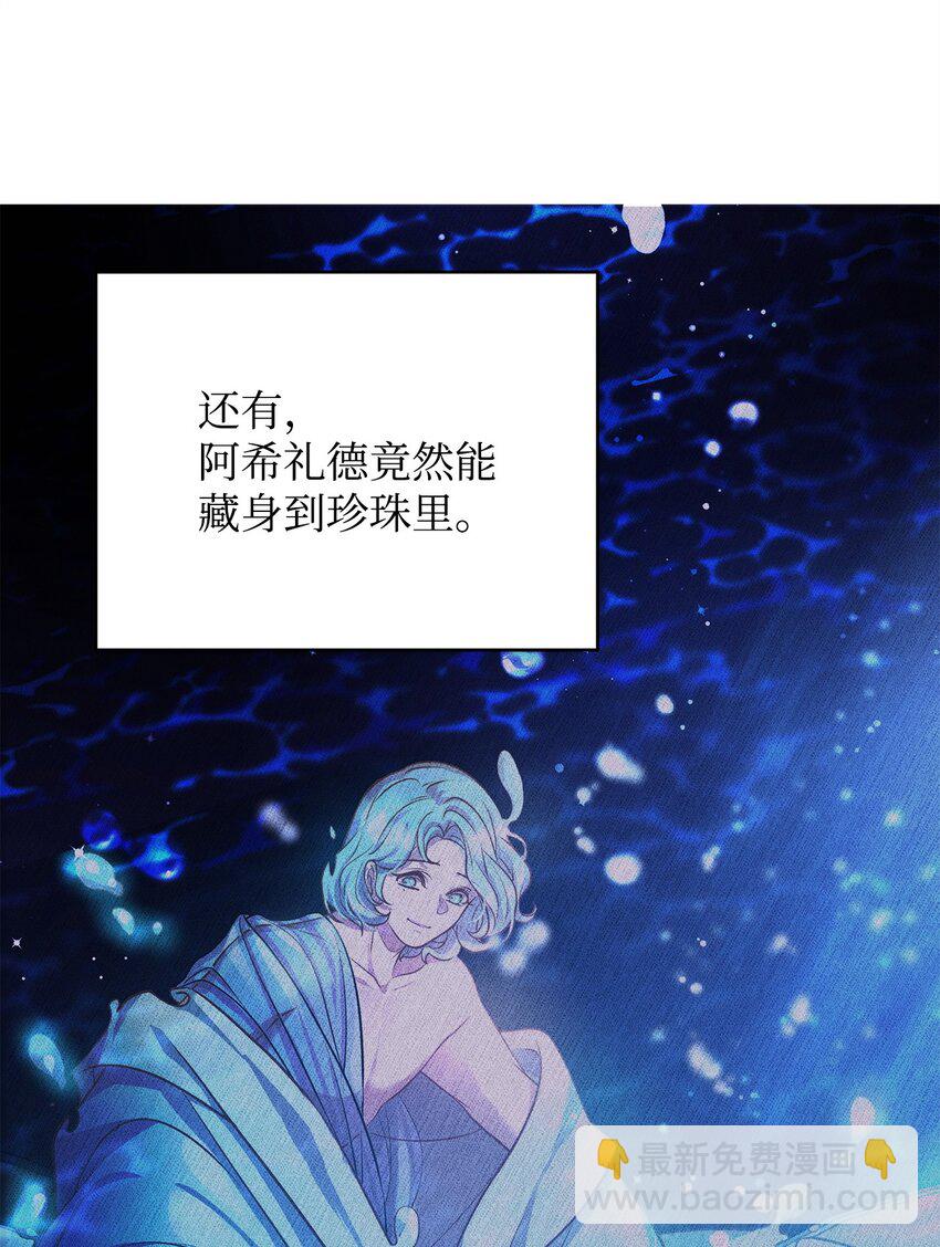 19 结婚许可书(1/2)-第19话