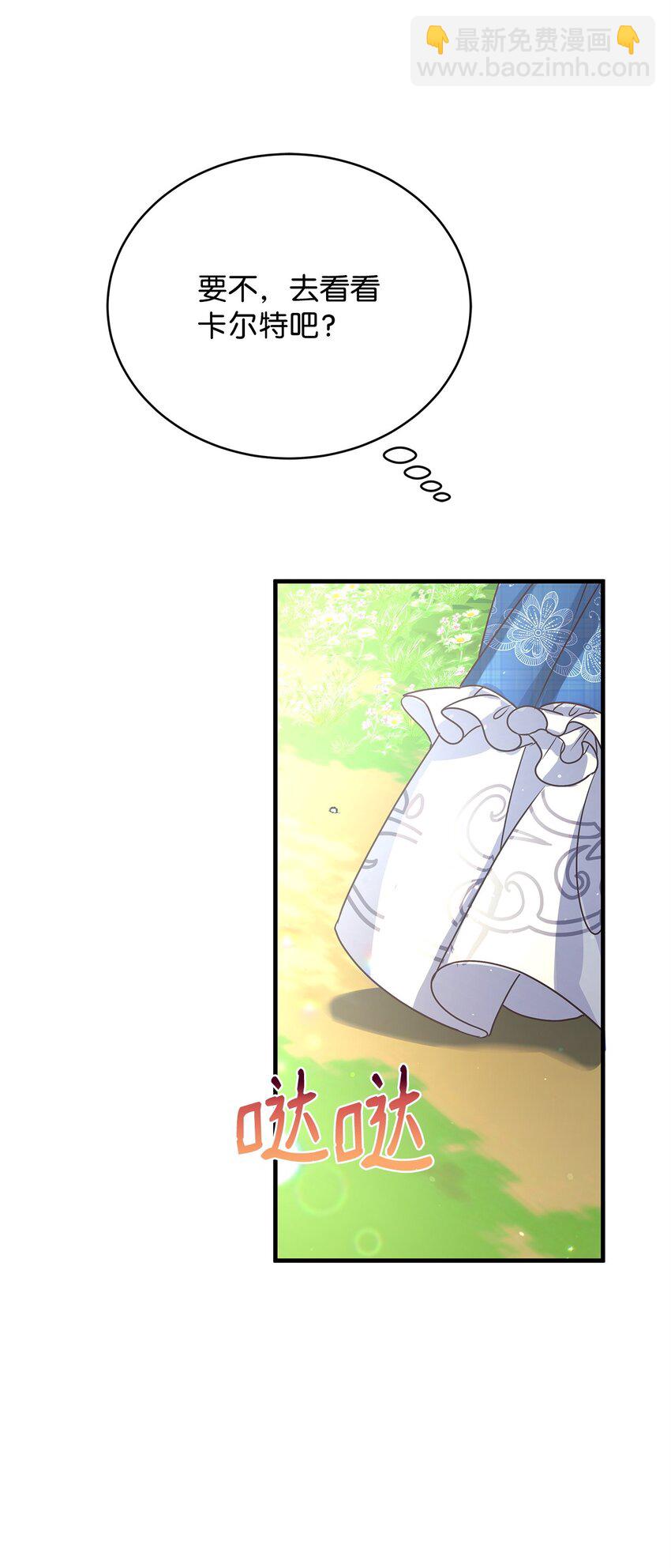 19 结婚许可书(1/2)-第19话