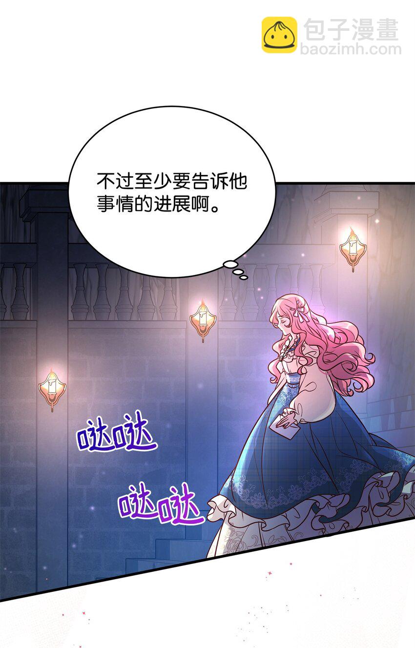 19 结婚许可书(1/2)-第19话