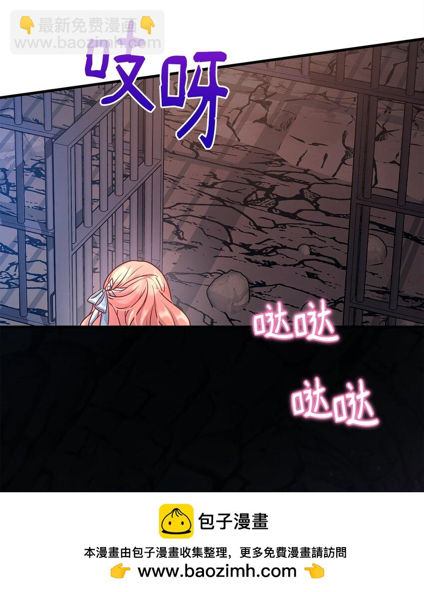 19 结婚许可书(1/2)-第19话