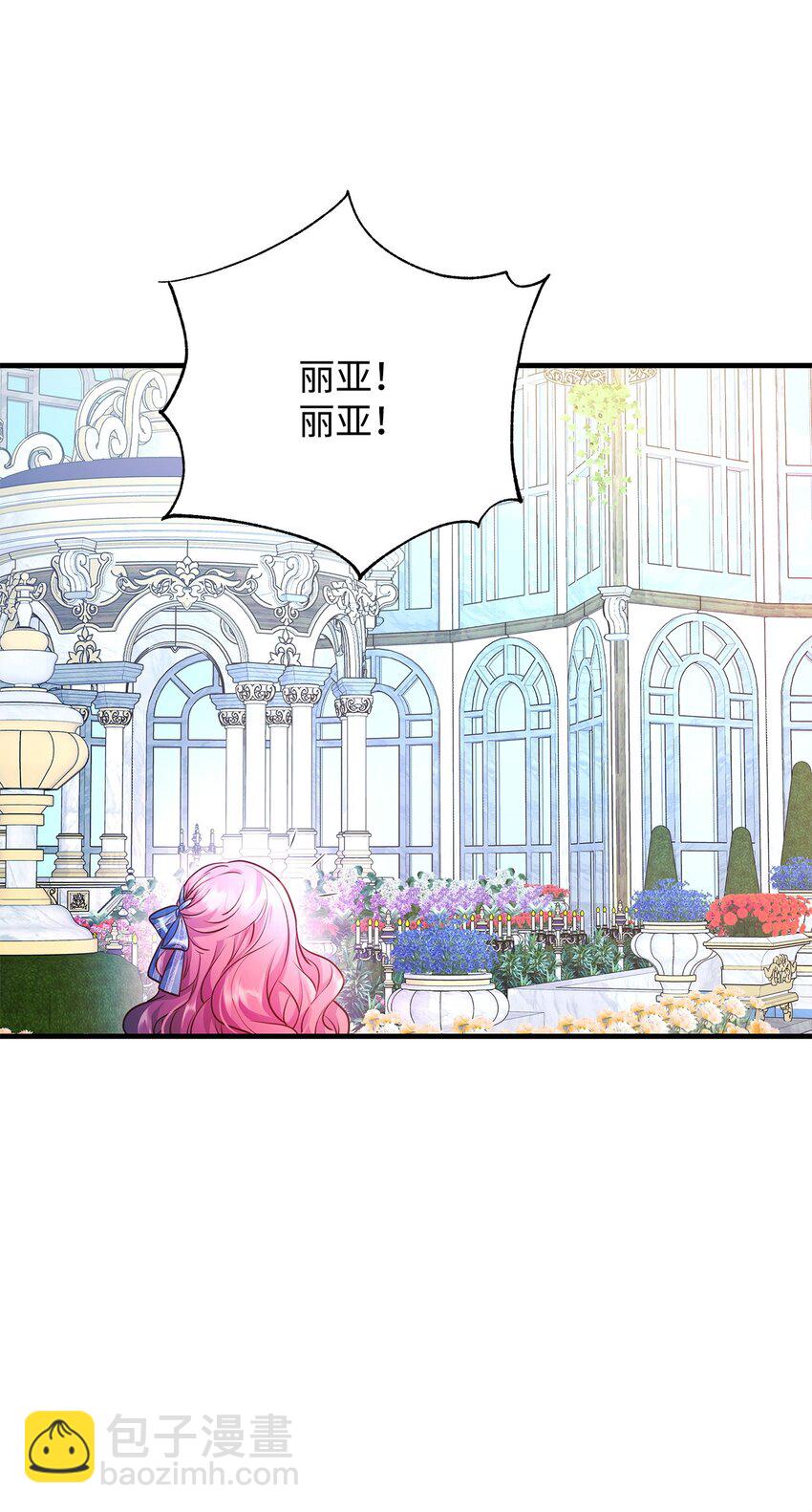 19 结婚许可书(1/2)-第19话